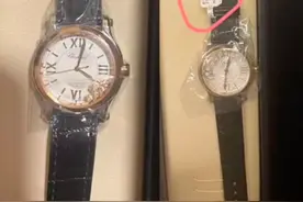 女子将近4万元手表寄顺丰，疑被调包仅赔百元，当事人：因为我没有保价，这属于霸王条款图片