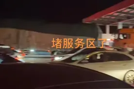 关于增加高速公路出入口和服务区数量的建议图片