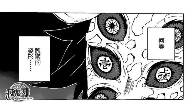 《鬼灭》超详细版九柱结局，剧透警告