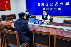 上官福令突访夷陵区峡口派出所图片