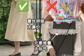 不管你是奔几的女人，这4种面料都要少穿，廉价没气质不说还难受图片