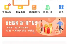 成都限售政策图片