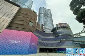 90余家国际品牌首进贵阳！lavant 荔星中心将于8月18日正式开业图片