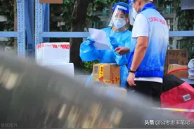 社区工作者工资低还累，为何这么多人考？其实有3个优点图片