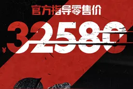 新车 | 售32580元，标配正反挡调节，4秒“破百”！CFMOTO 450SR上市图片