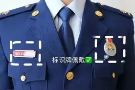 夏天换装季 消防队伍制式着装规范、个人仪容、错误规避（含专职）图片