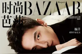 杨洋 成熟不被定义图片