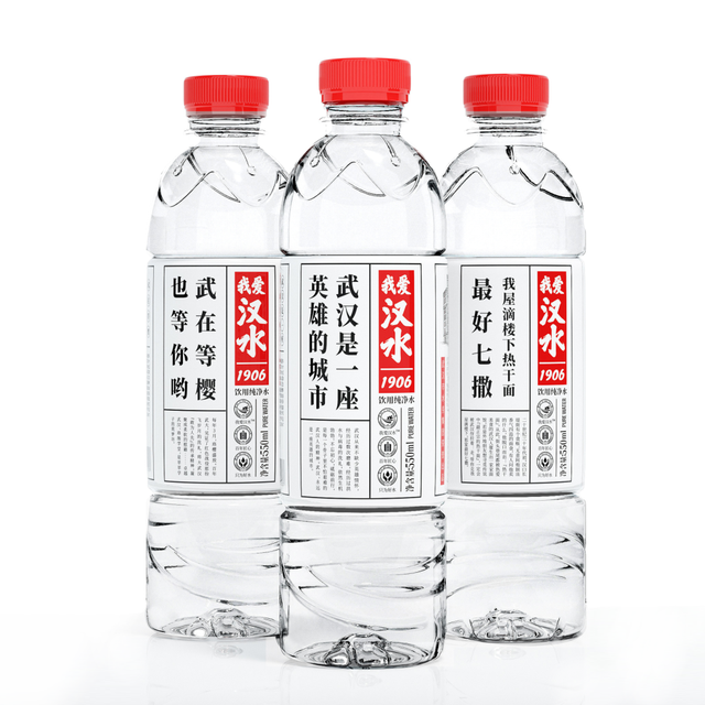 多款饮用水／矿泉水创意瓶体设计集锦