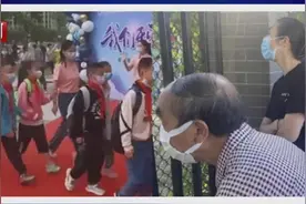 「视频」家长开学日的统一姿势 网友：笑着笑着就懂了图片