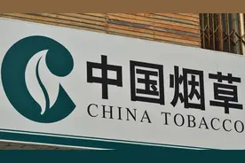 多地烟草局要求：直系三代不得应聘！图片