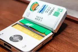 往余额宝里存30万，在家啥也不干，每月利息够生活吗？图片