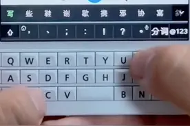 二十年前的手机技术又杀回来了，这操作给我整不会了图片