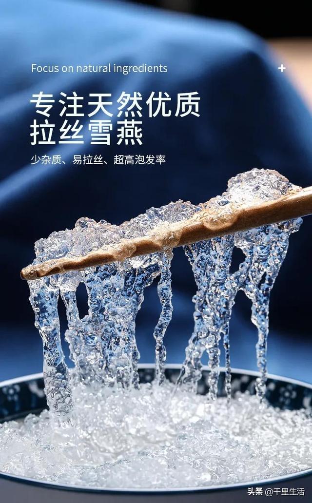 花胶雪燕果冻的做法 花胶雪燕果冻的做法窍门