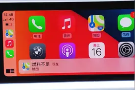 CarPlay只是iPhone的投屏功能吗？是，但并不是那么简单。图片
