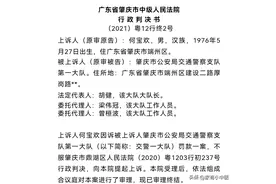 ​辅警单独对违停车辆拍照取证及张贴《违停告知单》，程序违法图片