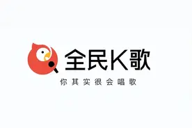 全民K歌怎么绑定QQ图片
