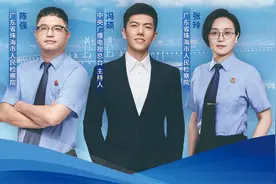 【直播预告】走近一线检察官 | 明天10:00！邀您一起湾区citywalk图片