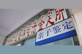 中国夫妻生出“混血儿”，父亲无奈做了亲子鉴定，结果令他意外图片