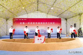 今天苏州首个“拿地即开工”的农贸市场项目正式开工建设！投资约2.2亿元！图片