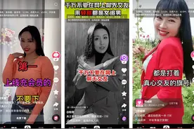 小心点！有毒！网友举报丈夫沉迷快手十八式诱惑交友图片