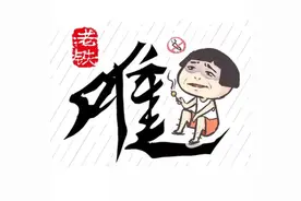 越来越难了图片