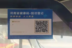 有变！洛阳坐公交、坐地铁的速看！图片