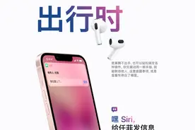 苹果把韩国人气坏了！Siri出现严重Bug：称韩国系日本领土图片