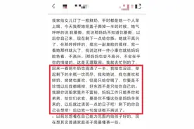 令人窒息的“6岁女儿喝鲜奶”事件：扯下多少家庭的遮羞布图片