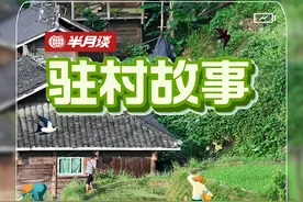 驻村干部来村，如何能从“外人”变为“村里人”图片