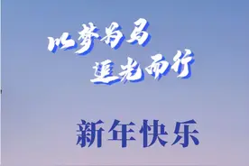 2022，这份心愿清单请你查收→图片