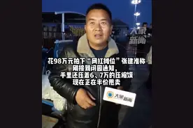 太难了！河南太昊陵景区因疫情闭园，98万租金摊主：赔钱成定局图片