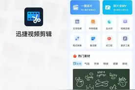 2分钟完成视频改音乐！这个方法真的超简单！你一定要知道！图片