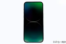 iPhone15ProMax概念图：95%屏占比+8G运存，无可挑剔图片