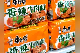 土坑酸菜、老鼠屎风波后，康师傅方便面净利暴跌39%图片