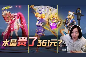 荣耀水晶贵了361块？安琪拉小乔新皮美翻了！水手服八戒见过吗？图片