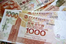 港币上为什么印着渣打银行和汇丰银行的名字图片