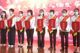 唐山公布10名“最美教师”图片