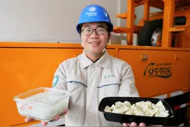 国家电网再次公开招聘，一经录用就是正式员工，三类学生不容错过图片