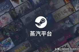 Steam 疑似被「墙」无法连线，玩家表示：「翻」了再上图片