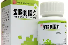 4种用于急慢性咽炎、嗓子疼、咽喉异物感的中成药，建议收藏图片