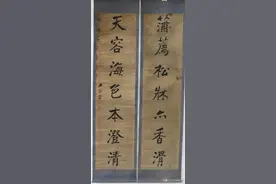 【展览在线】墨韵——临夏州博物馆藏清代及民国时期书画珍品展丨左宗棠作品赏析【四】图片