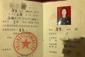 轰动一时的丽江反杀案：退伍女兵被释放后获国赔，父母已搬离老家图片