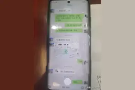 【以案说险】擦亮眼，识破冒充“学校老师”采购物资诈骗图片