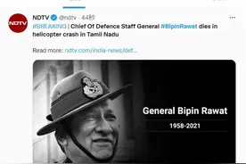 #印度国防参谋长坠机中身亡#局座 张召忠提前预言成真？图片
