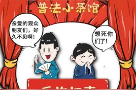 网购有风险，“退款”须谨慎 ！图片