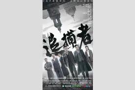 反特剧《追捕者》今天首播！ 冯兵领衔，5位实力派加盟，该火了图片