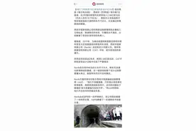 西班牙式的幽默：火车过不了隧道，是车大了还是路窄了？图片