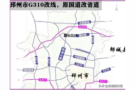 邳州市310国道规划改线，郯城县、东海县应积极迎合图片