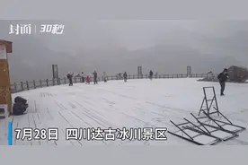 四川三伏天下雪？究竟是为什么？人类警钟敲响，远古病毒或将现实图片
