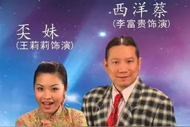 广州演员“西洋蔡”张鹏，被误会是“奀妹”的丈夫，他妻子是谁？图片